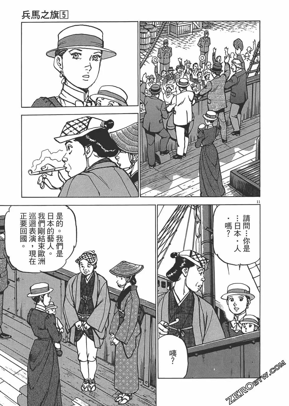 第05卷207