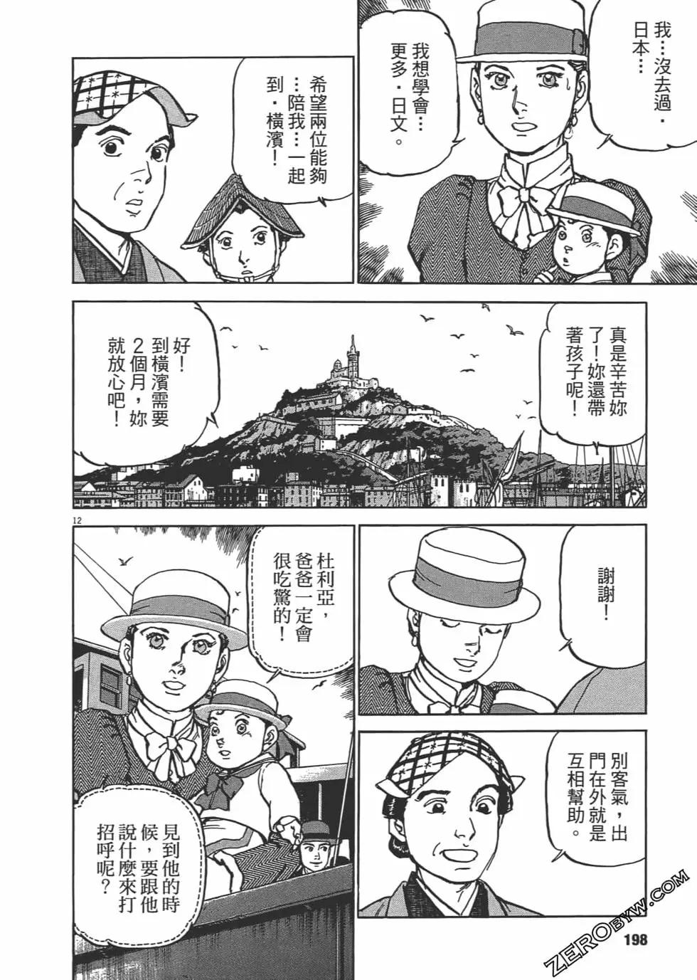 第05卷208