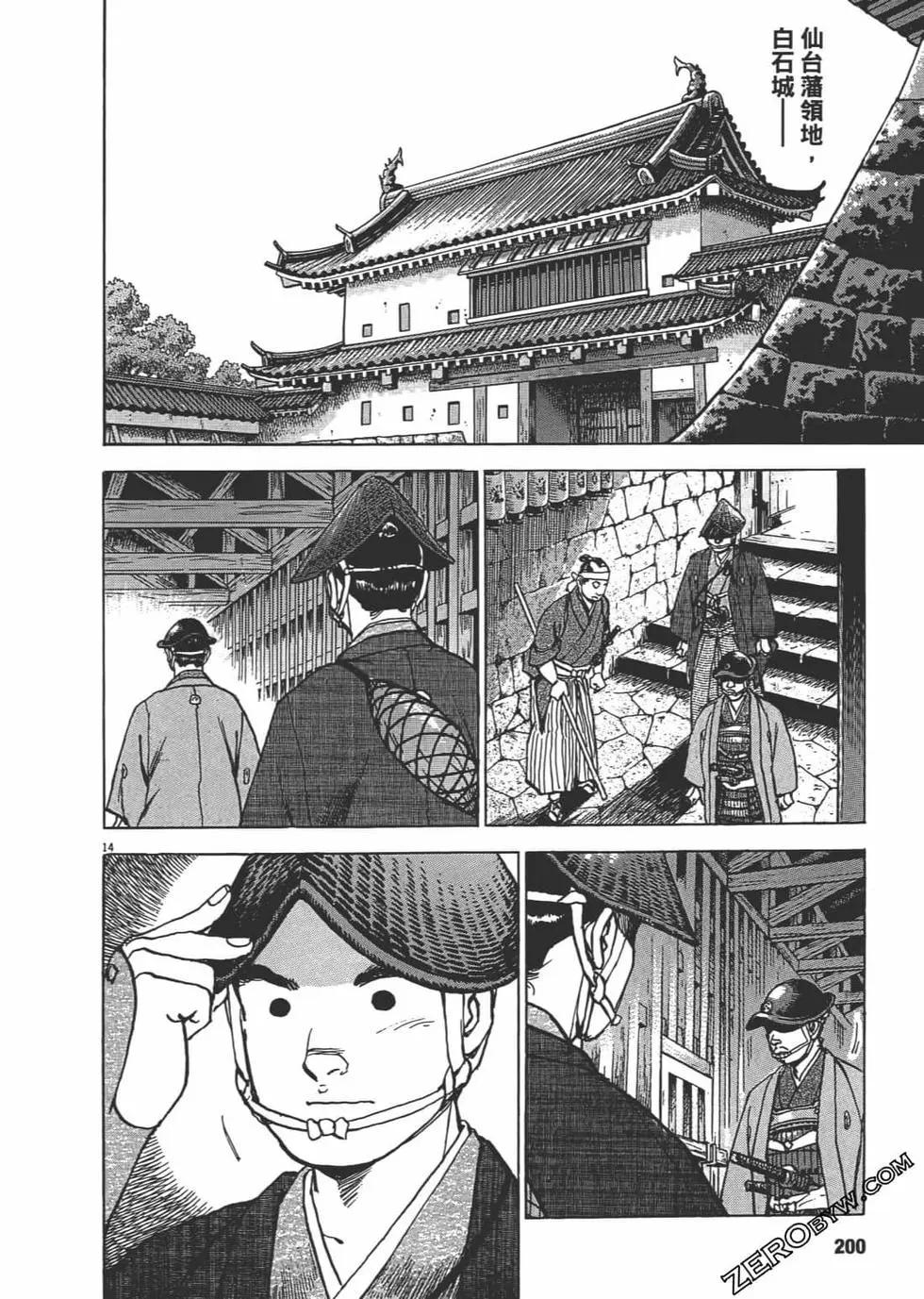 第05卷214