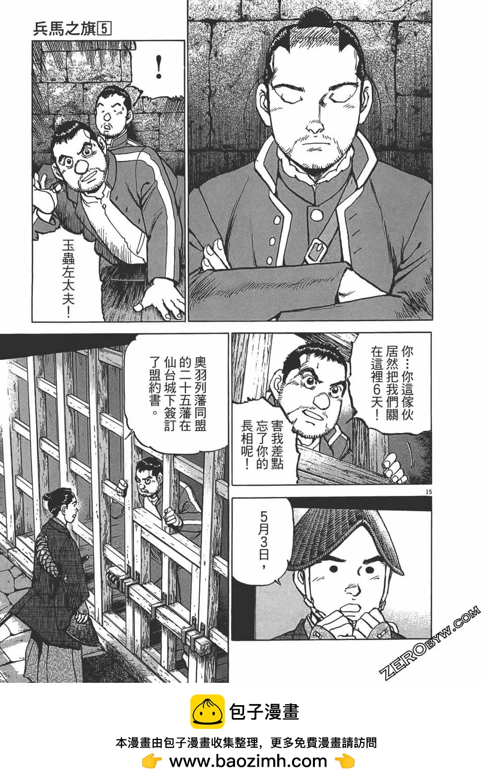 第05卷215