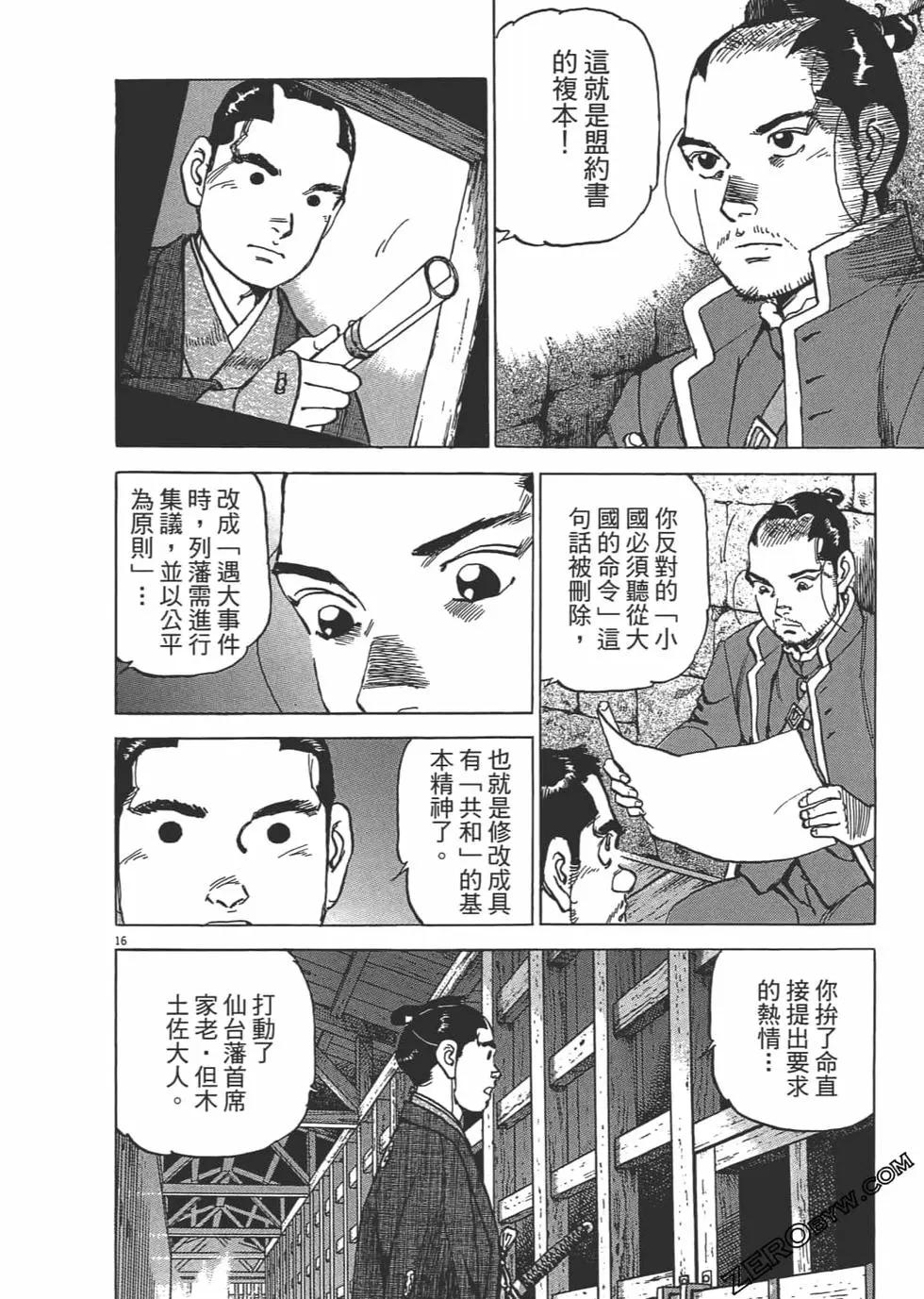 第05卷216