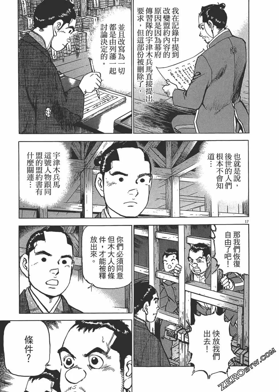 第05卷217