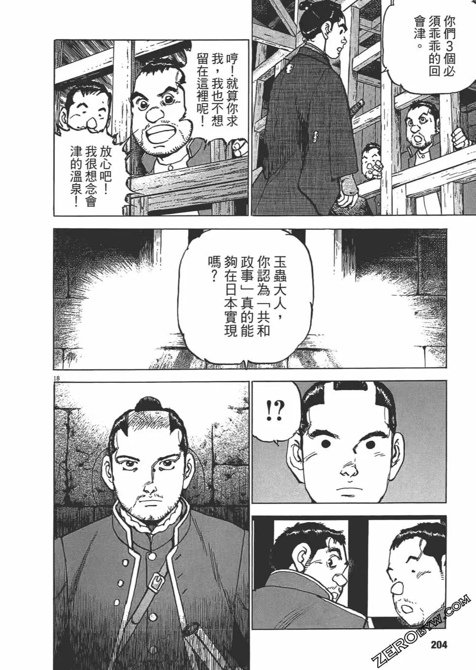第05卷218