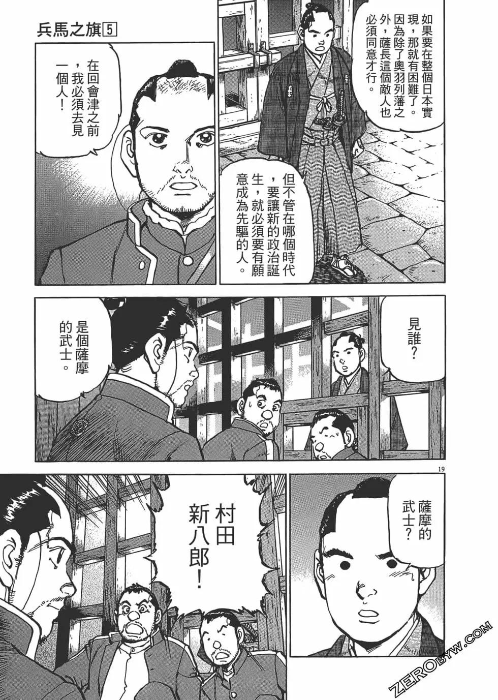 第05卷219