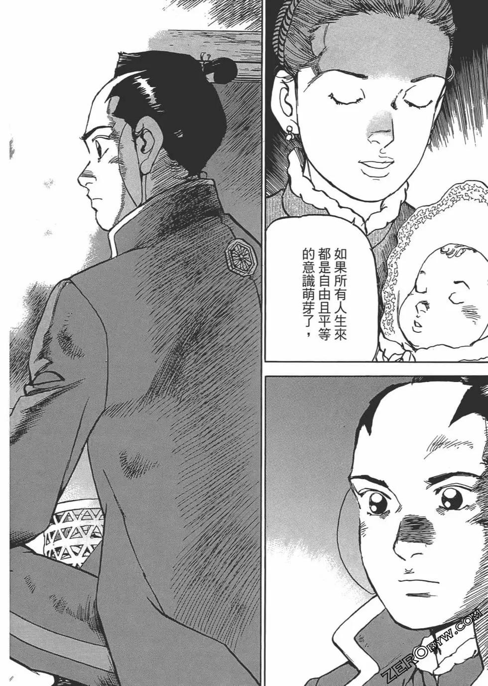 第05卷22