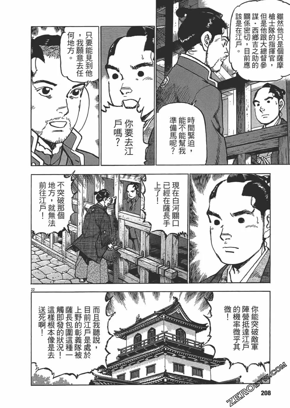 第05卷222