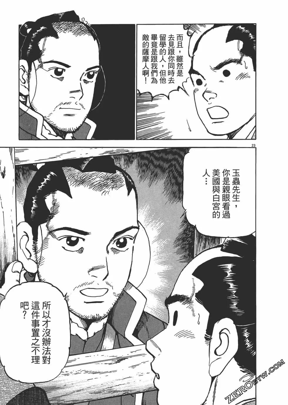 第05卷223