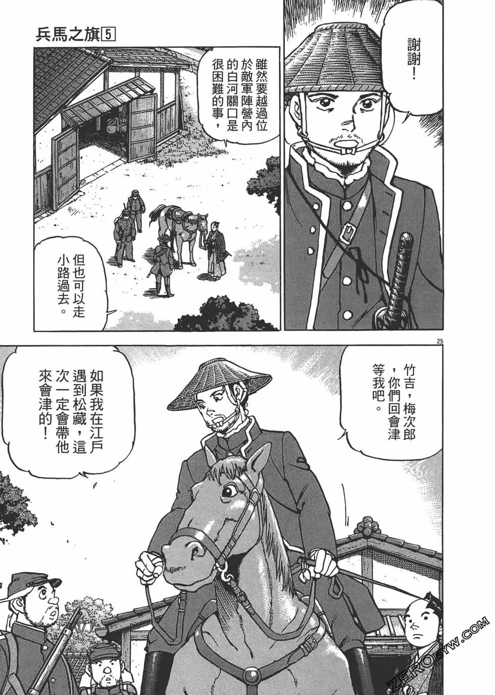 第05卷225