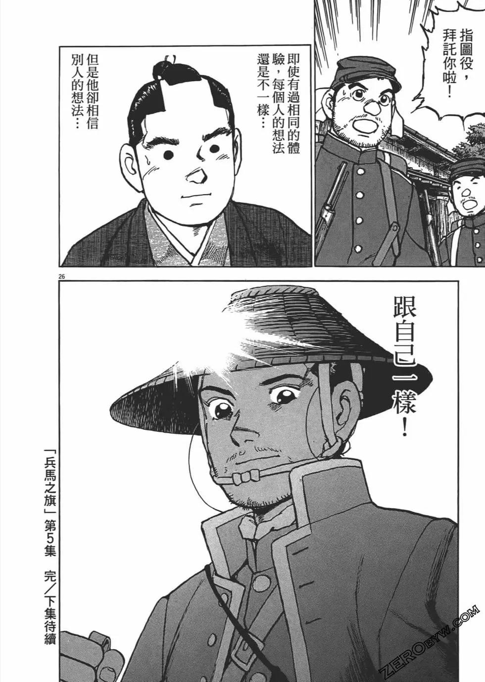 第05卷226