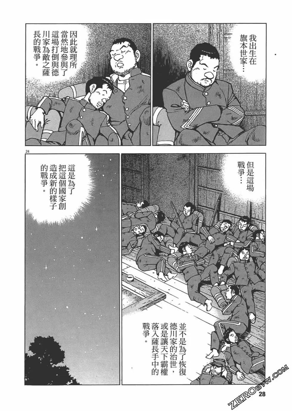 第05卷26