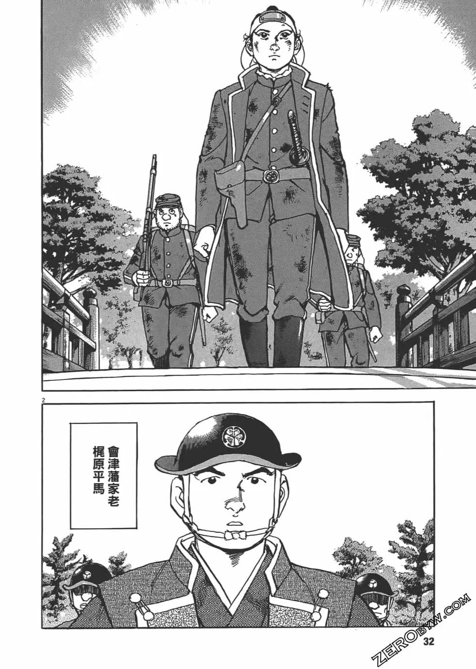 第05卷30