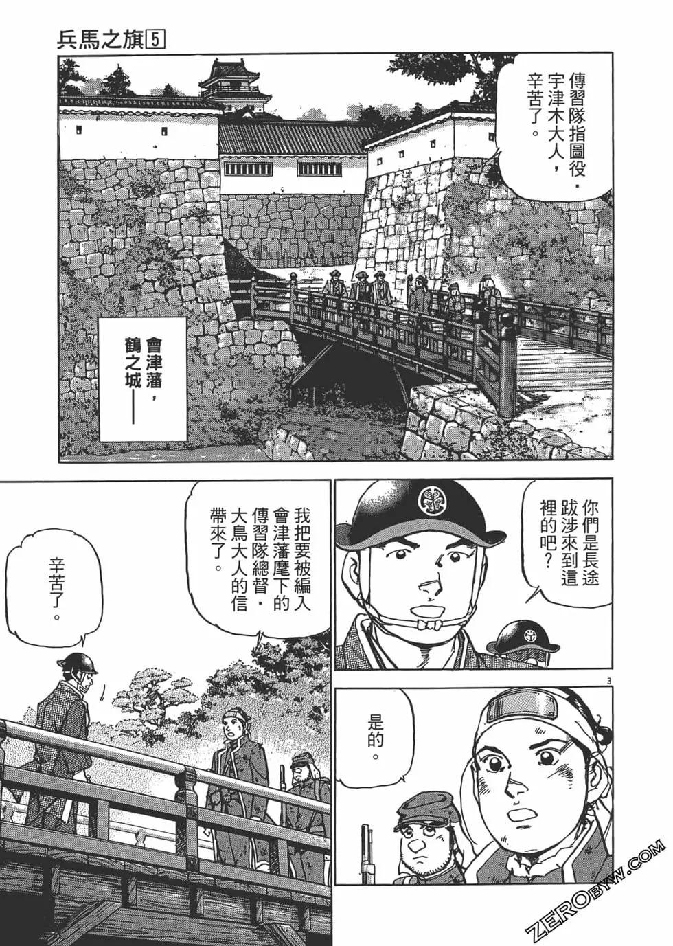 第05卷31