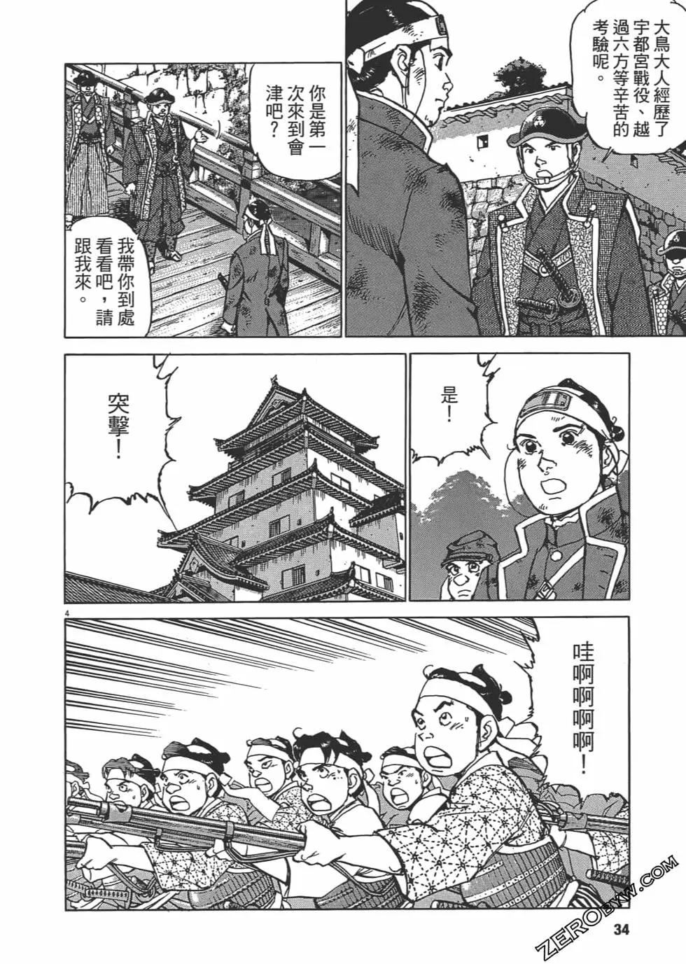 第05卷32