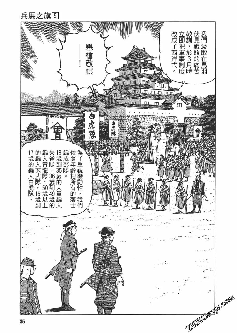 第05卷33