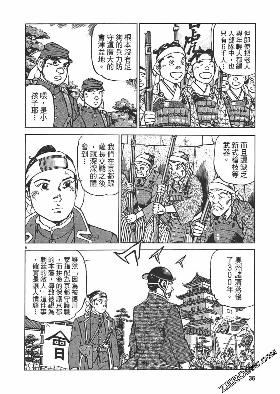 第05卷34