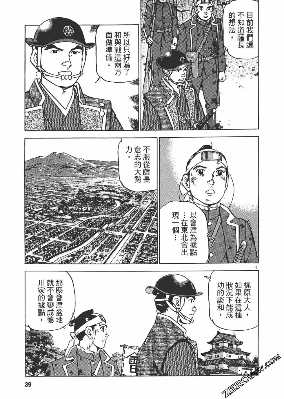 第05卷37