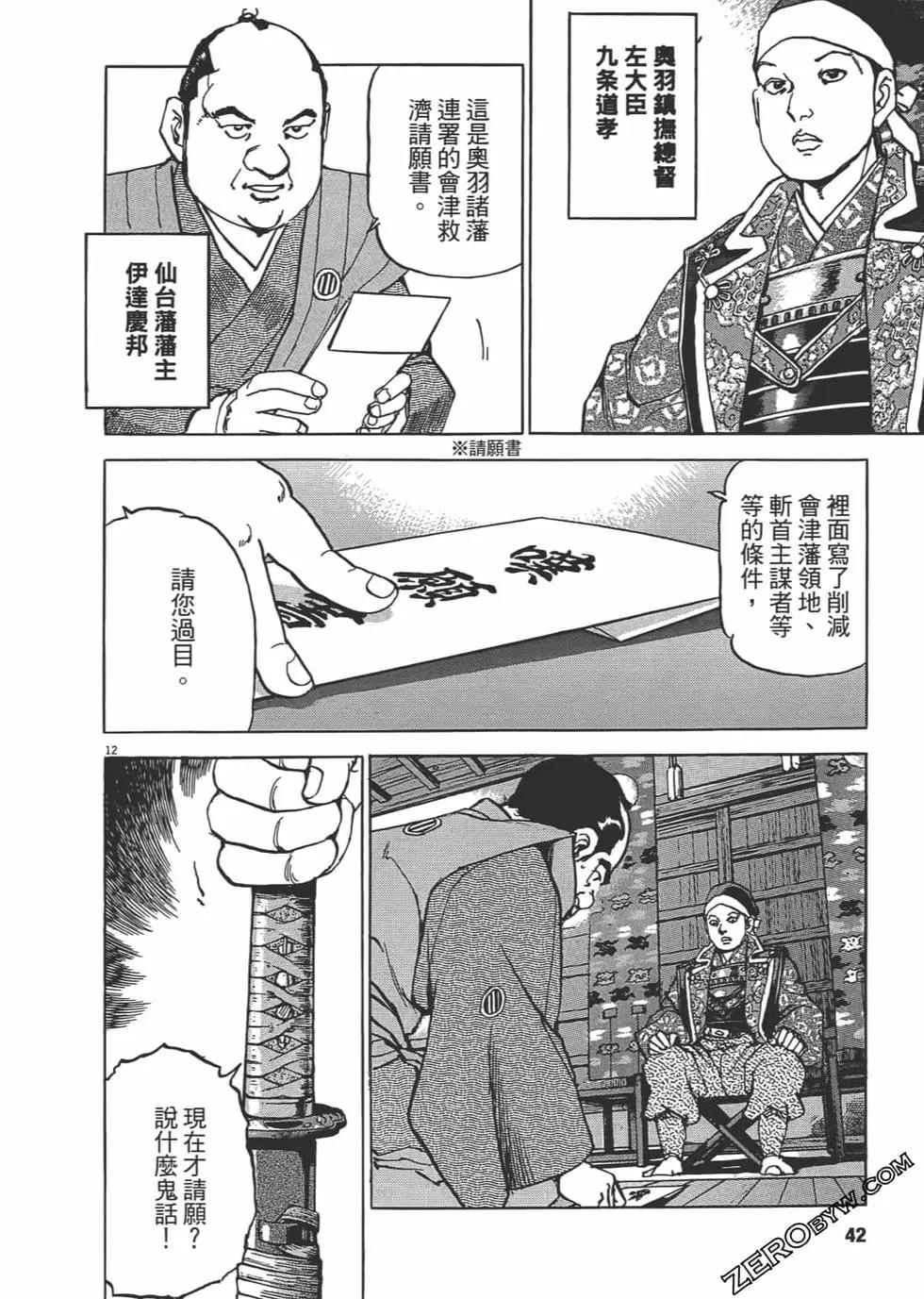 第05卷40