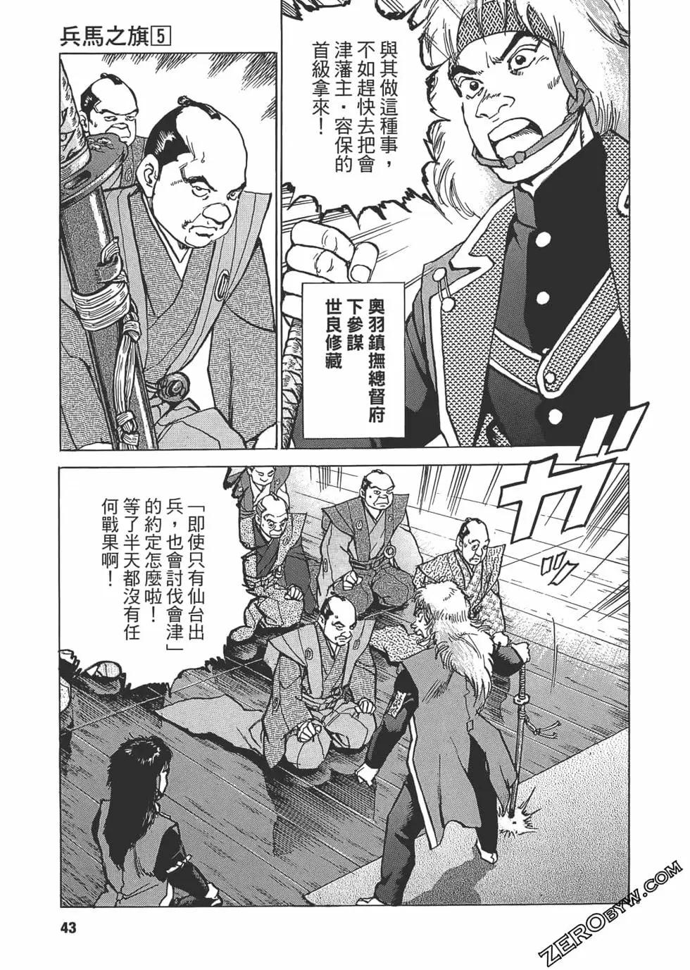第05卷41