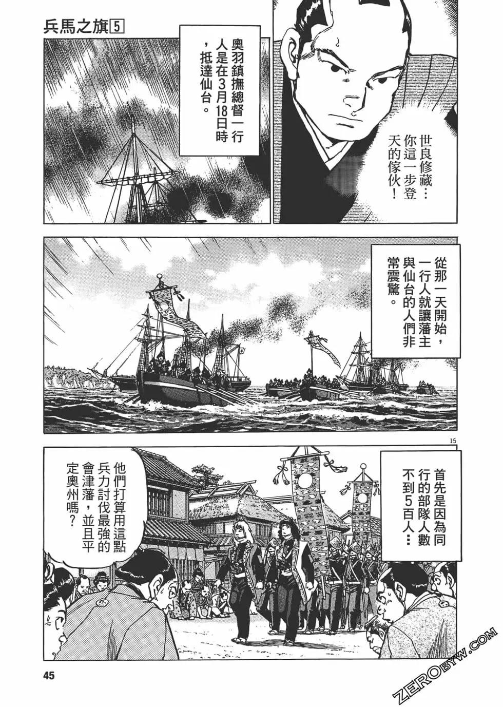 第05卷43
