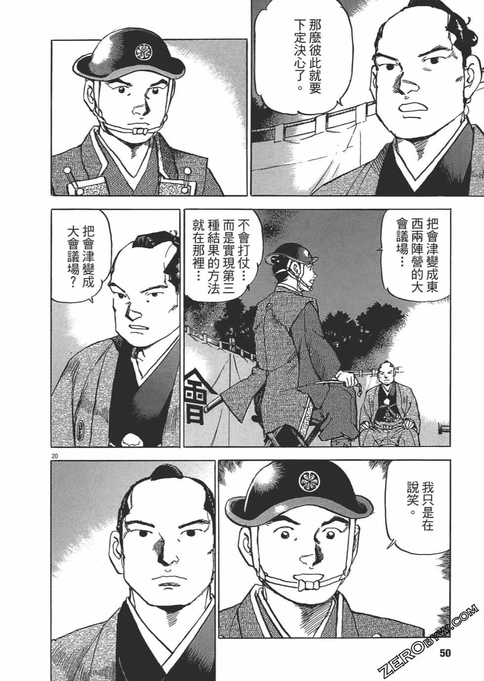 第05卷48