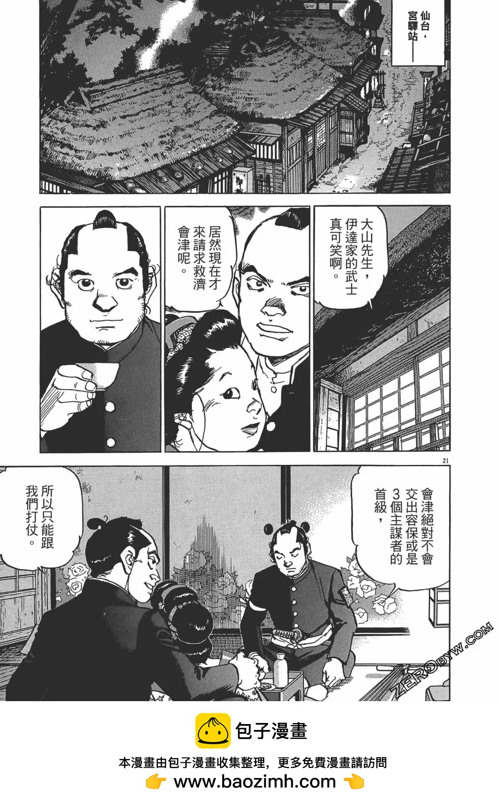 第05卷49