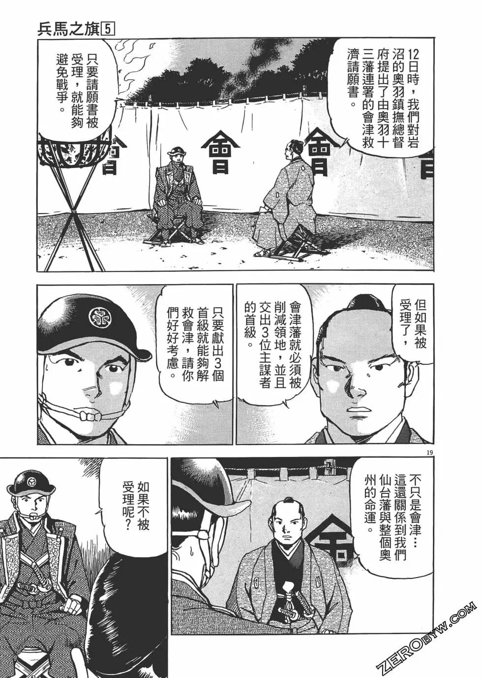 第05卷51