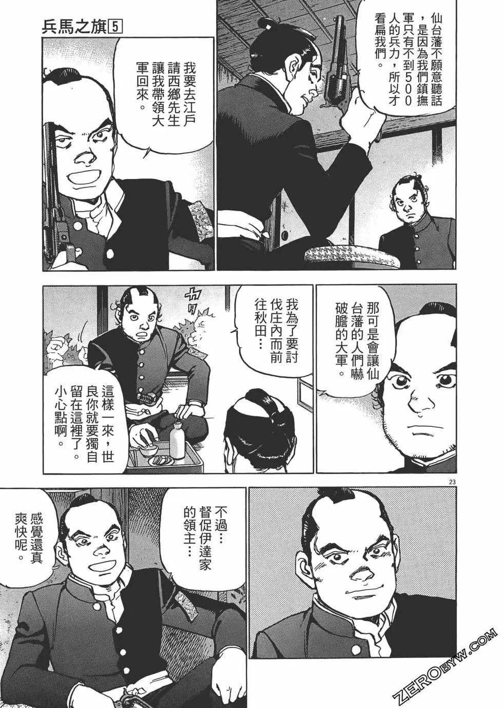 第05卷55
