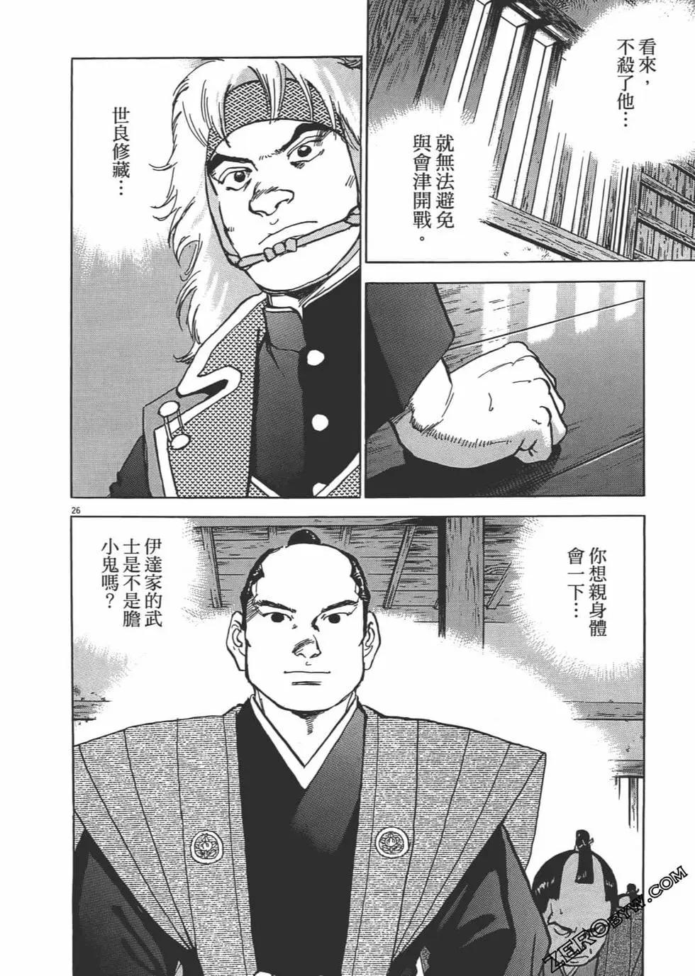 第05卷58