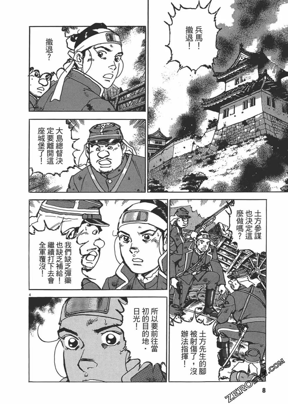 第05卷6