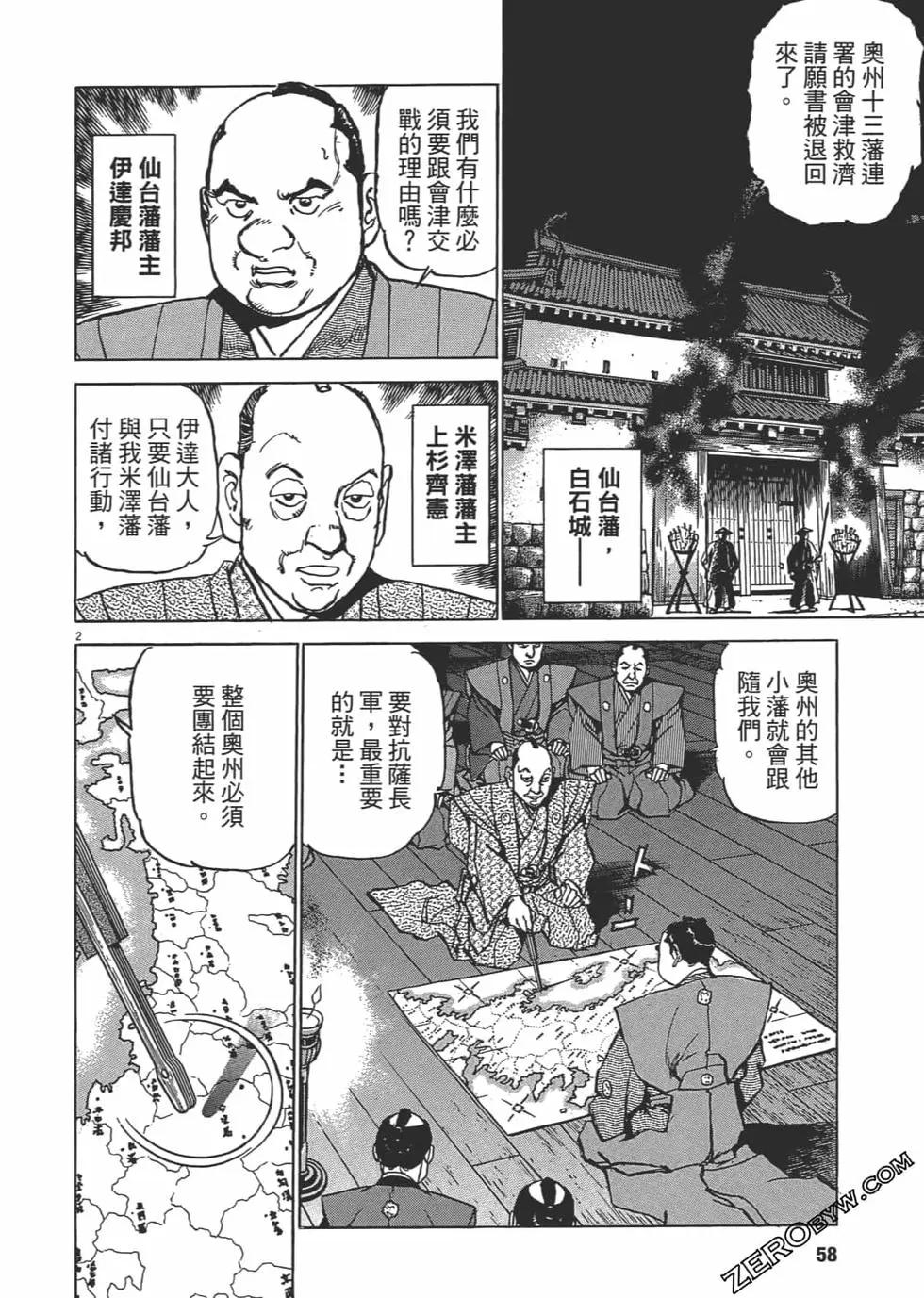 第05卷60
