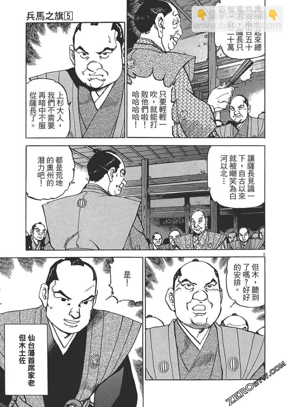 第05卷61