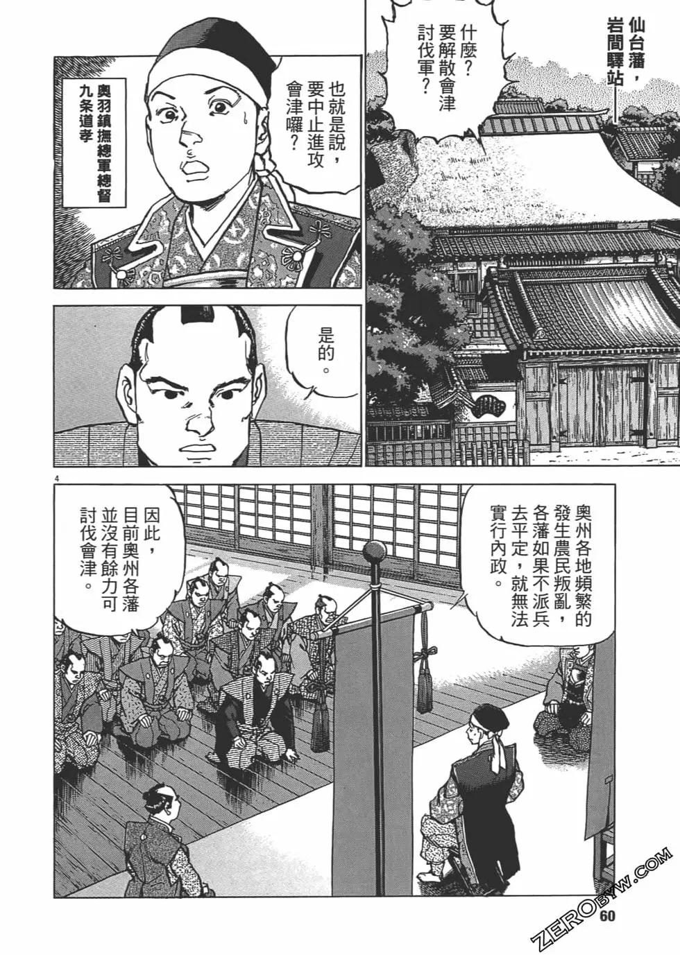 第05卷62