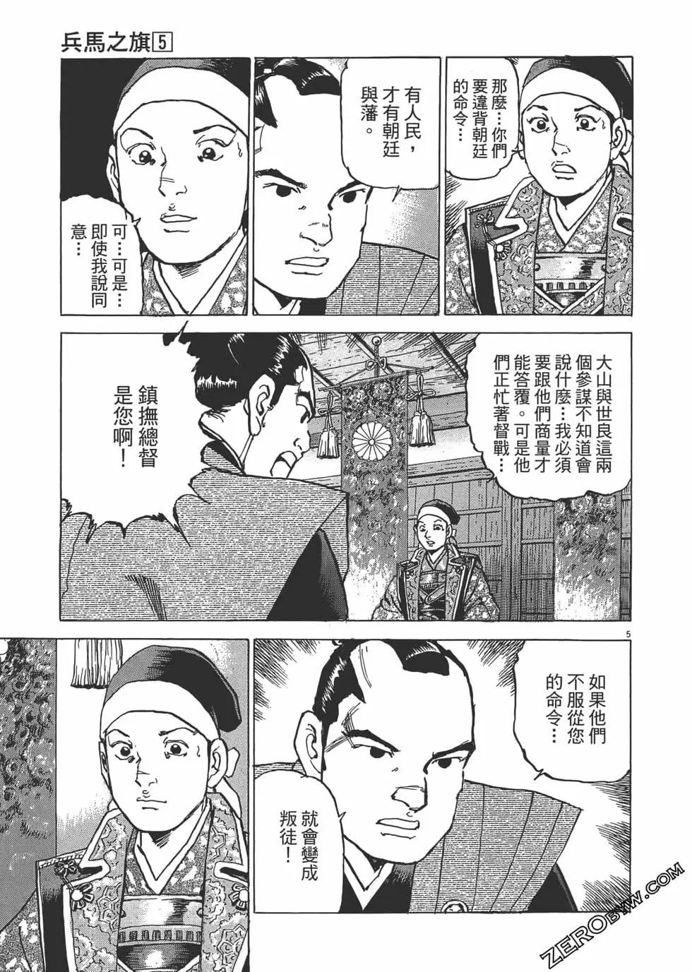 第05卷63