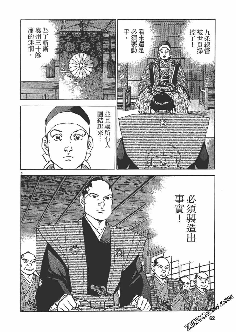 第05卷64