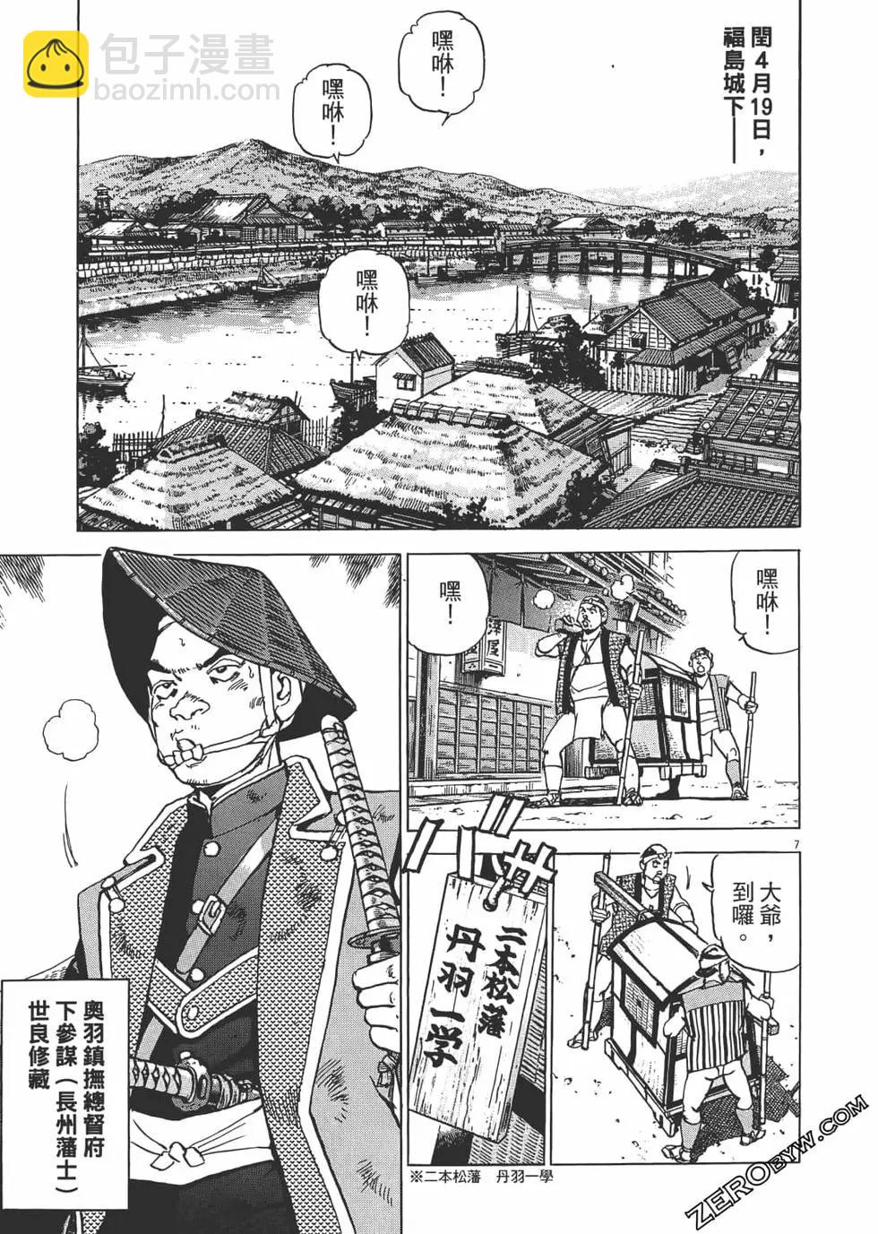 第05卷65