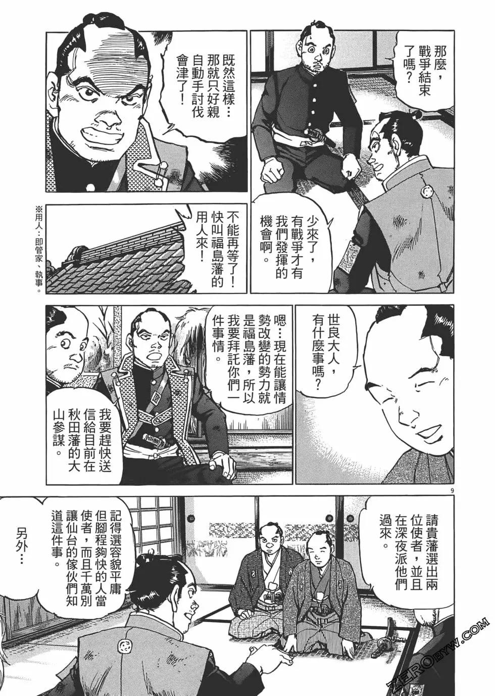 第05卷67