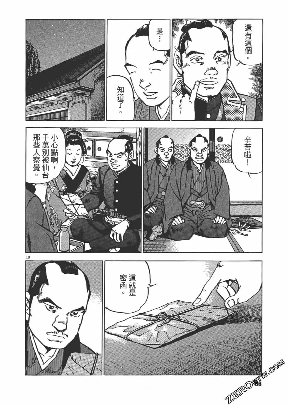 第05卷68