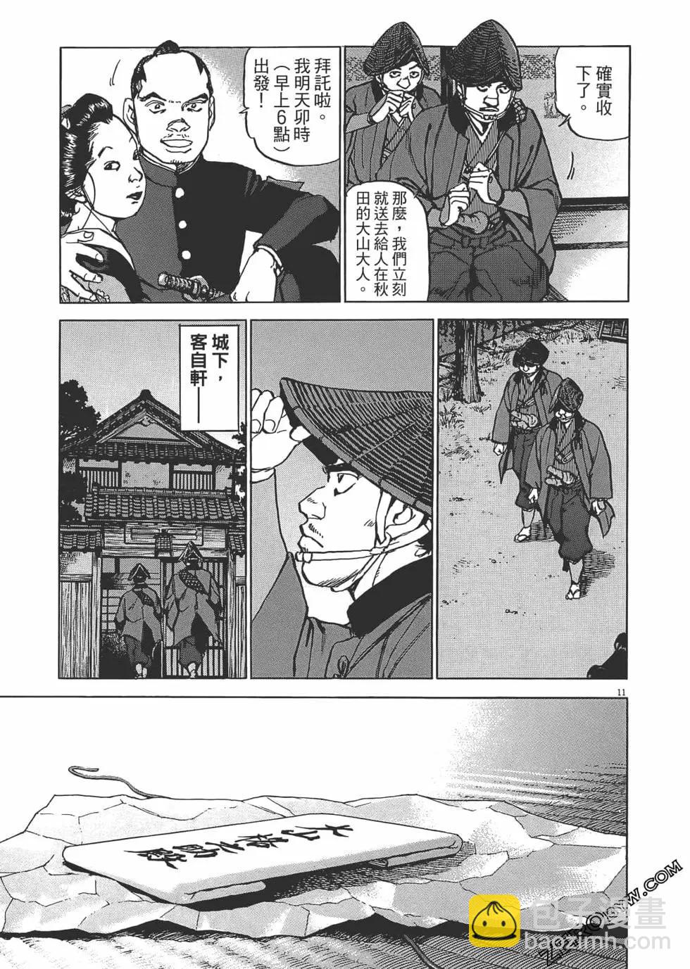 第05卷69