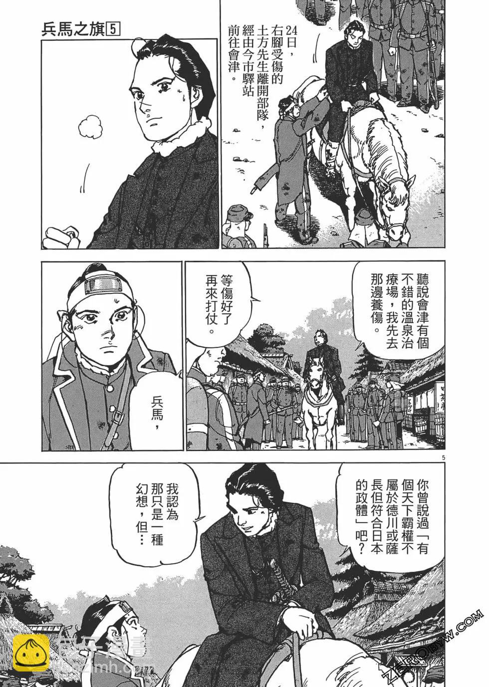 第05卷7