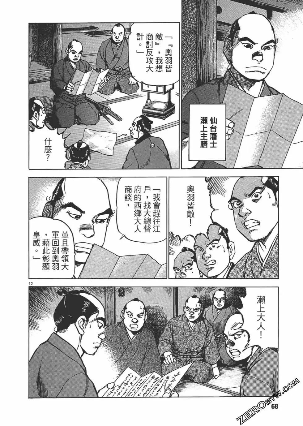 第05卷70