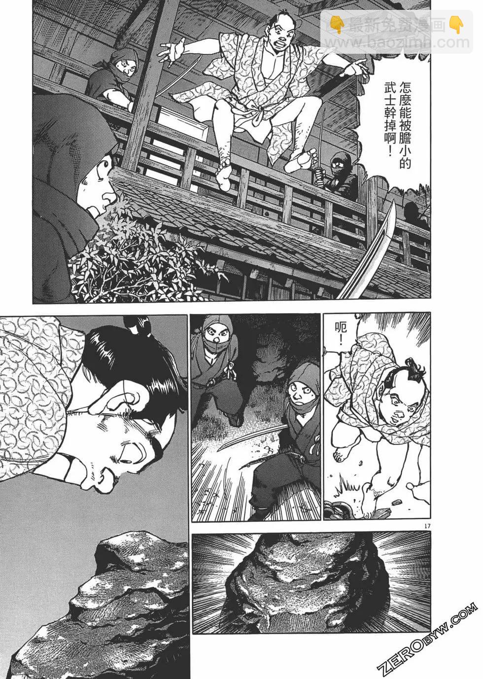 第05卷75