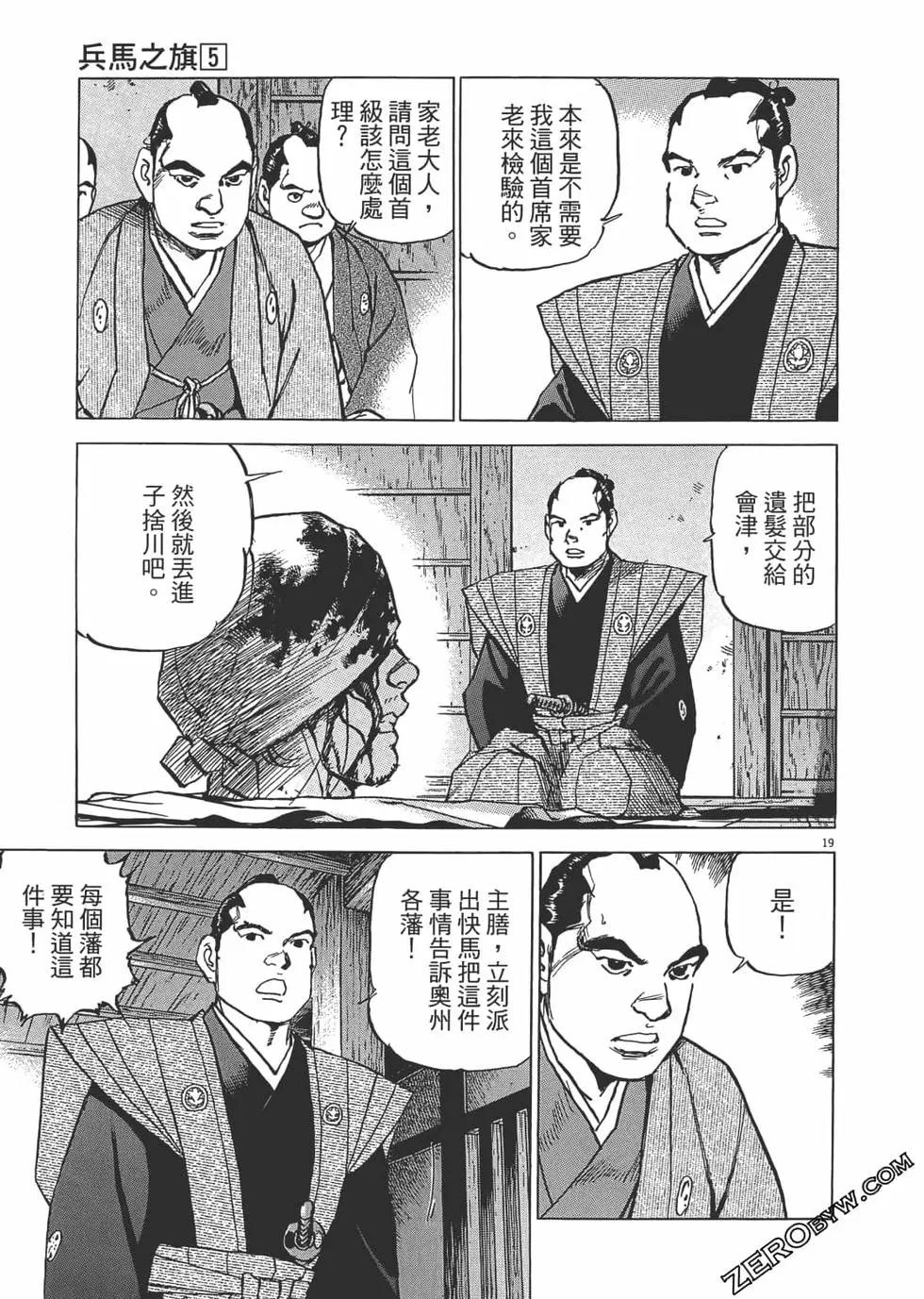 第05卷77