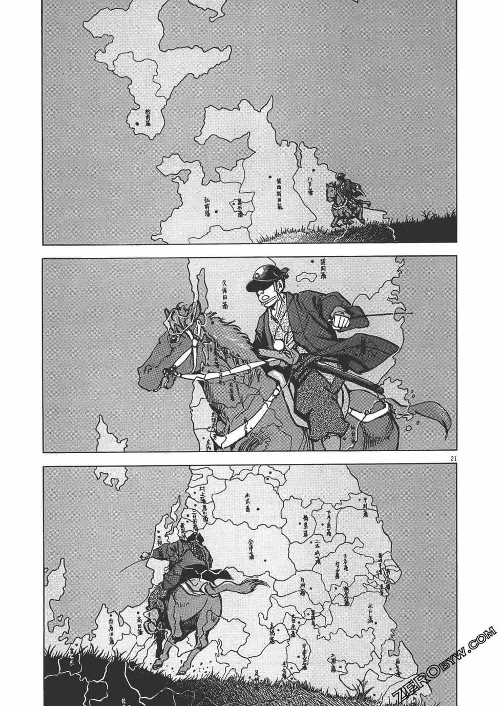 第05卷79