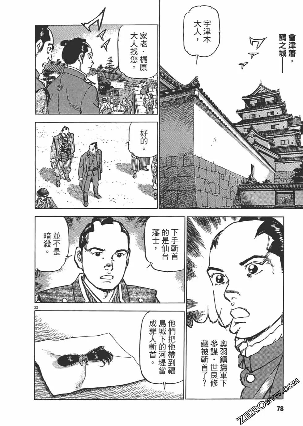 第05卷80