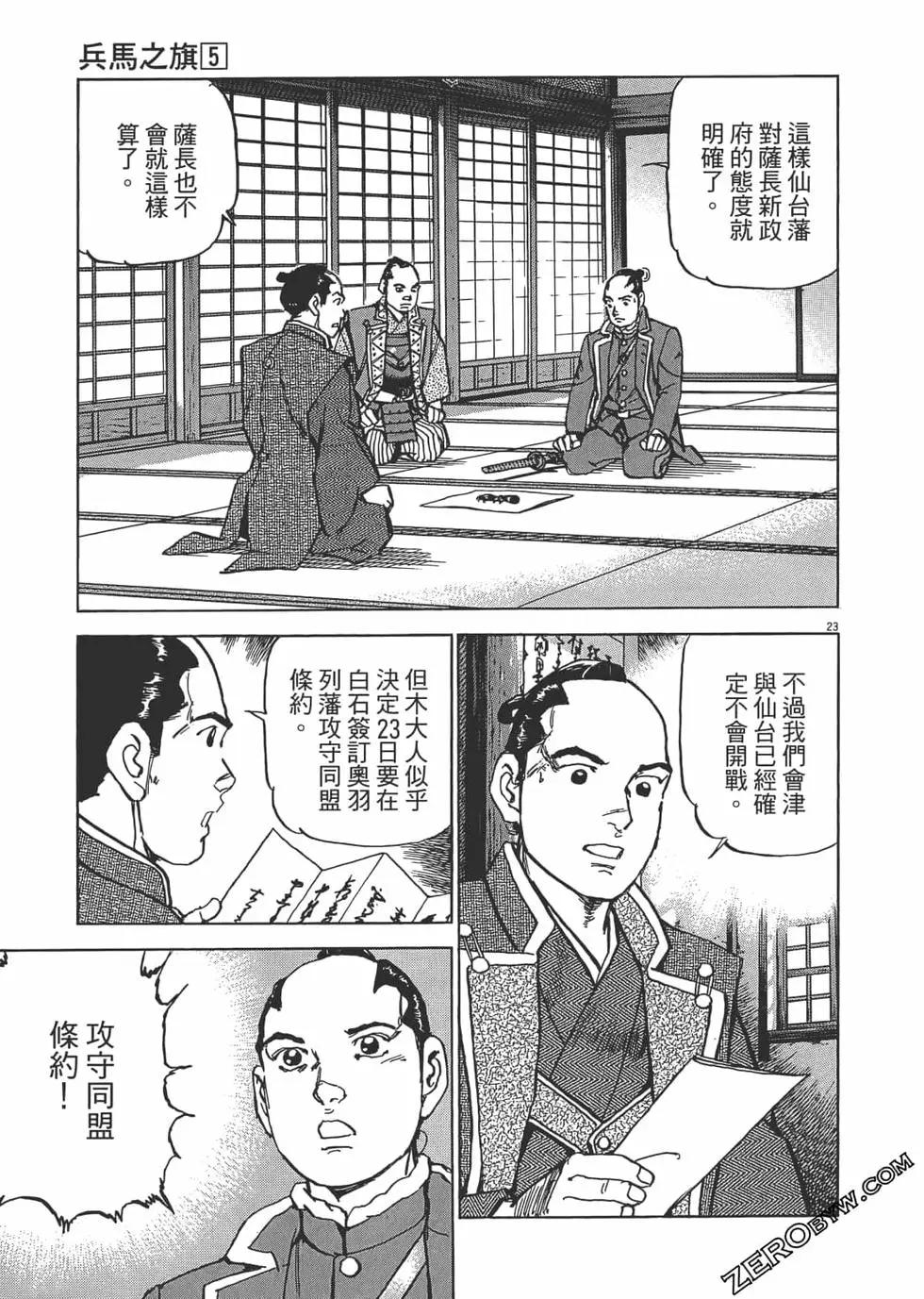 第05卷81