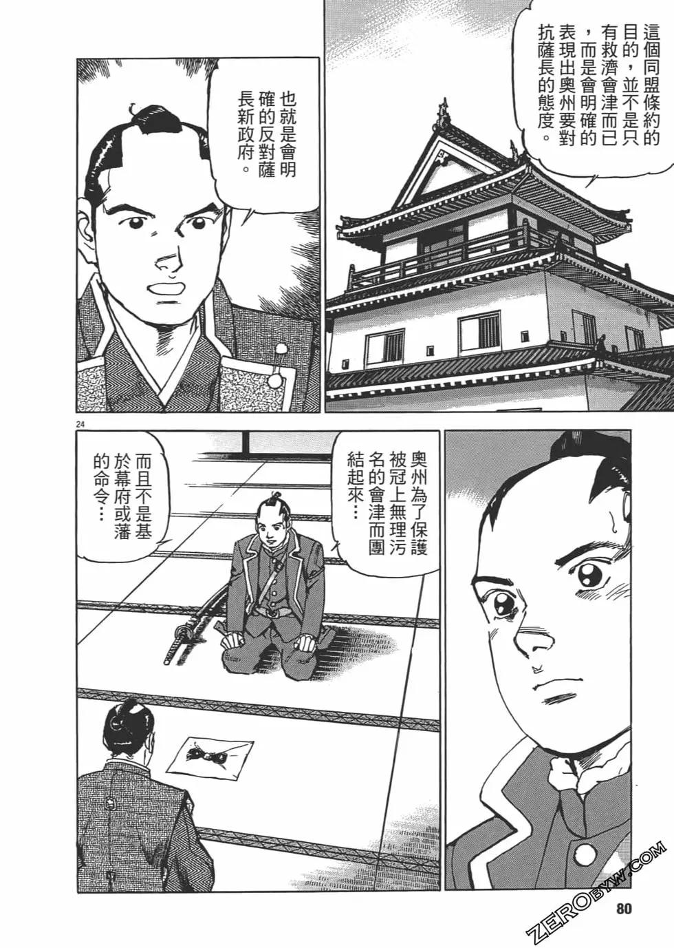 第05卷82