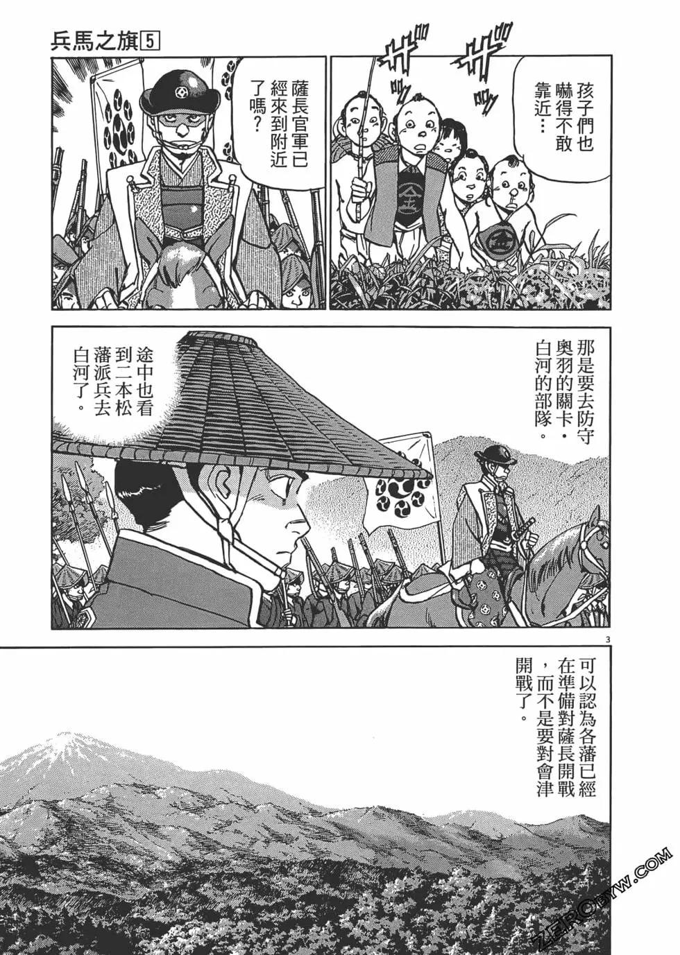 第05卷87