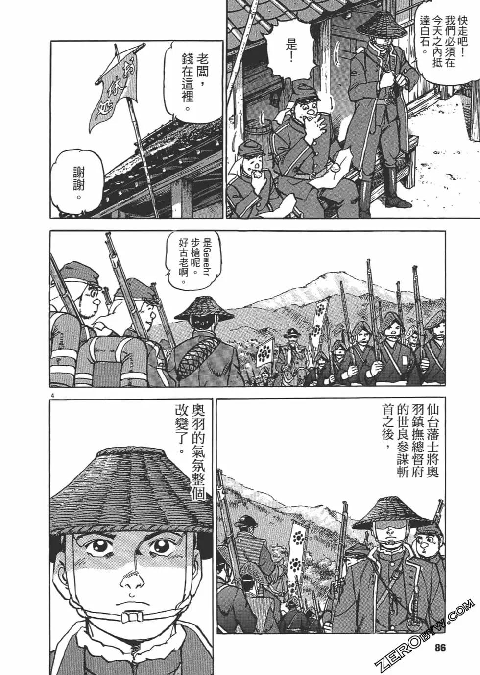 第05卷88