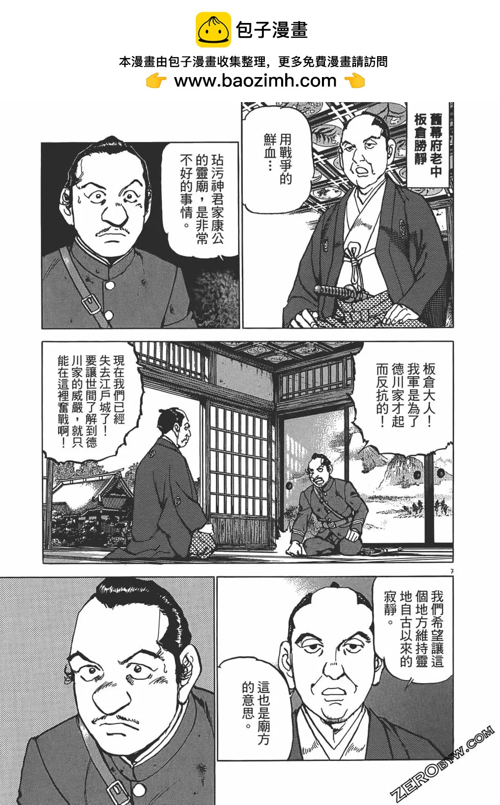 第05卷9