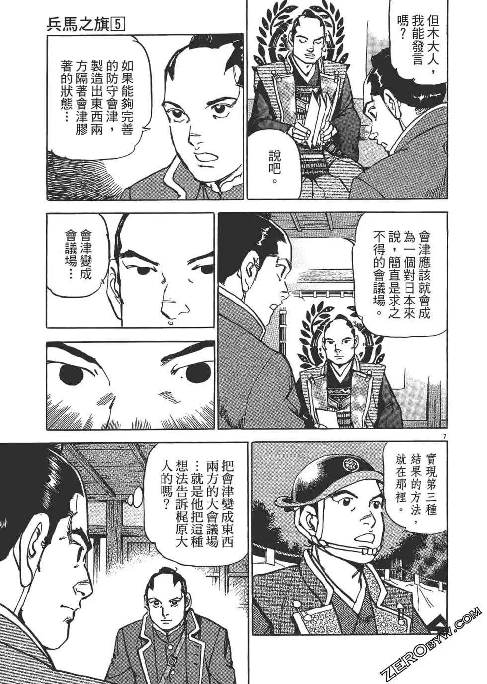 第05卷91